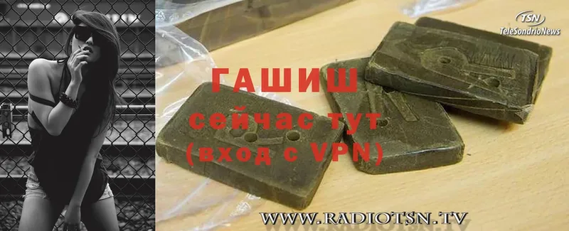 Гашиш hashish  kraken tor  Конаково 